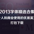 澳彩开奖金牛版