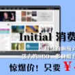 office官网免费下载